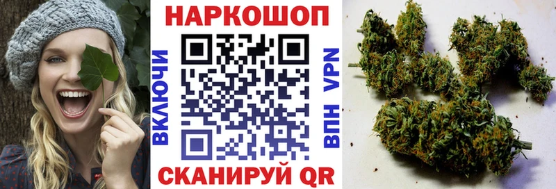 Хочу наркоту Суджа Гашиш КОКАИН Alpha PVP Галлюциногенные грибы Мефедрон Марихуана