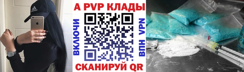 А ПВП крисы CK  Суджа 