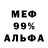 МЕТАДОН VHQ gold bubl