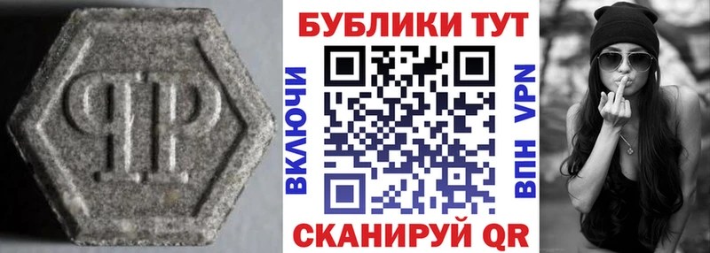 Экстази таблы  Суджа 