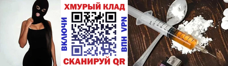 ГЕРОИН хмурый  Суджа 