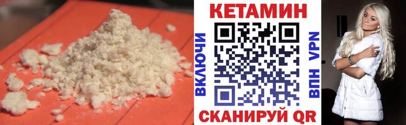 Кетамин VHQ Суджа