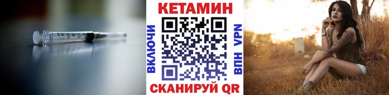 мега как зайти  Суджа  КЕТАМИН ketamine 