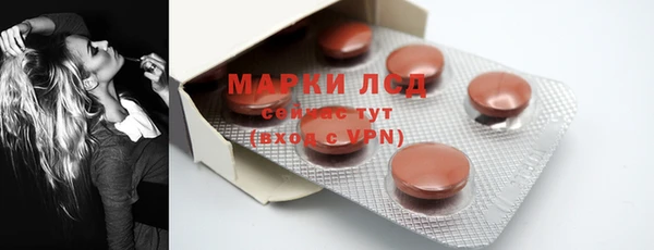 MESCALINE Алексеевка