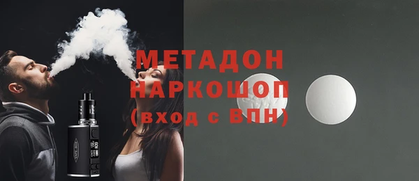 MESCALINE Алексеевка