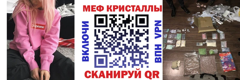 МЕФ VHQ  Суджа 