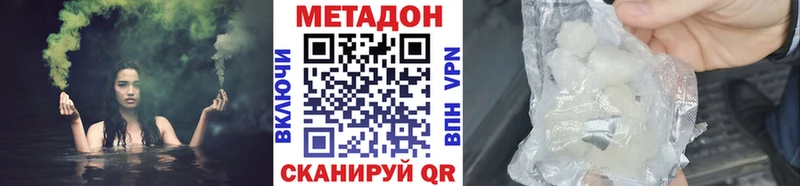 МЕТАДОН мёд  mega сайт  Суджа 