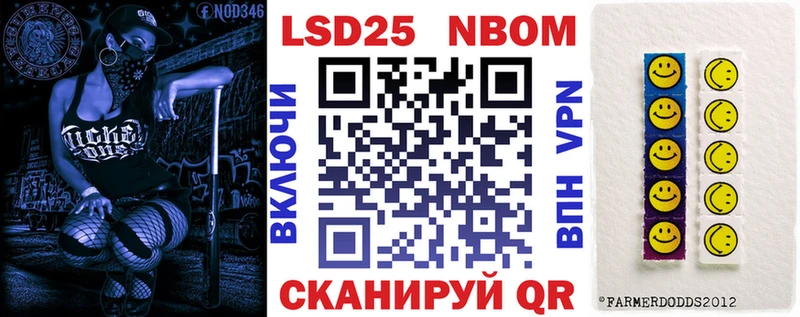 наркошоп  Суджа  Марки 25I-NBOMe 1500мкг 
