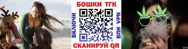 купить наркотики цена Суджа Бошки Шишки White Widow